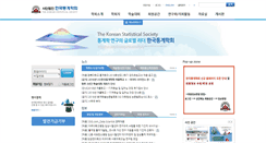 Desktop Screenshot of kss.or.kr